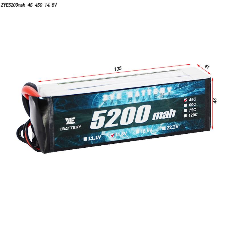 5200mAh लिपो बैटरी कैसे चार्ज करें?